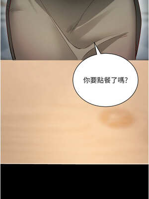 拜脫拜脫App 18-19話_18_06_jtru