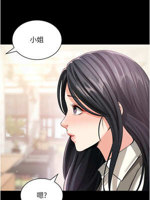 拜脫拜脫App 18-19話_18_07_fgpw