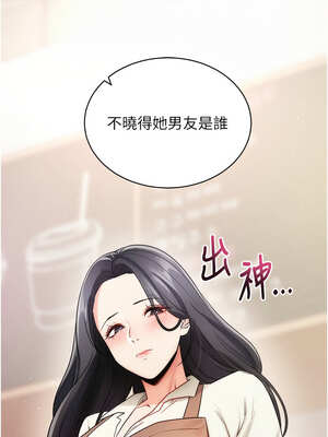 拜脫拜脫App 18-19話_18_08_dohf