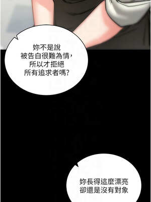 拜脫拜脫App 18-19話_18_09_jnew