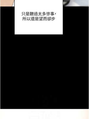 拜脫拜脫App 18-19話_18_10_vkda