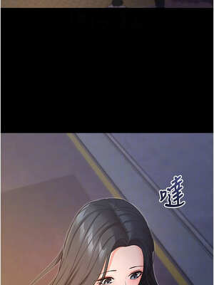 拜脫拜脫App 18-19話_18_11_mfgd