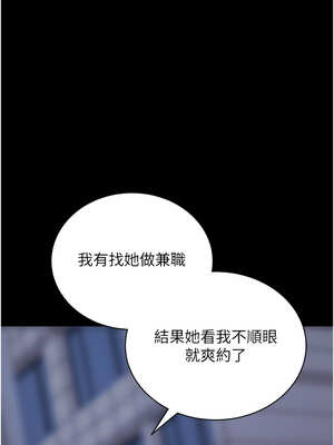 拜脫拜脫App 18-19話_18_13_rbgb