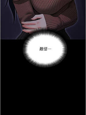 拜脫拜脫App 18-19話_18_14_kbry