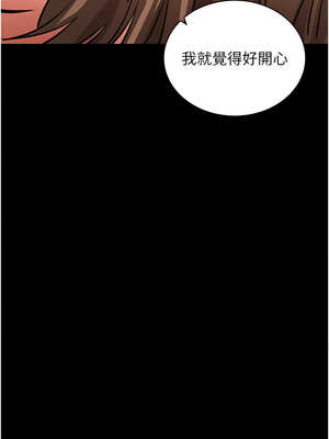拜脫拜脫App 18-19話_18_16_edyw