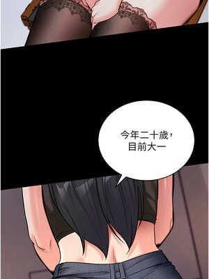 拜脫拜脫App 18-19話_19_06_qbsp