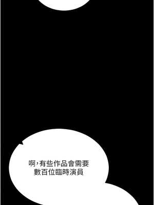 拜脫拜脫App 18-19話_19_07_nlgk