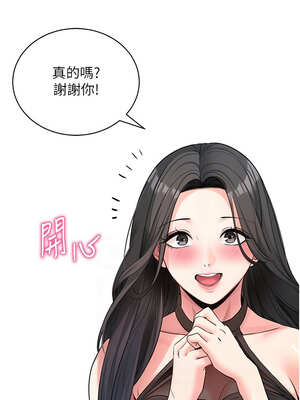 拜脫拜脫App 18-19話_19_10_jvpy
