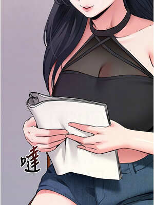 拜脫拜脫App 18-19話_19_11_ydhd