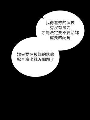 拜脫拜脫App 18-19話_19_12_ytdl