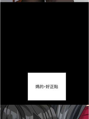 拜脫拜脫App 18-19話_19_16_gbdi