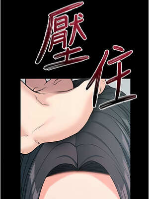 拜脫拜脫App 18-19話_19_18_hjah