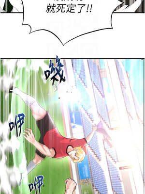 足球型男脫單指南 17-18話_17_09_mjjs