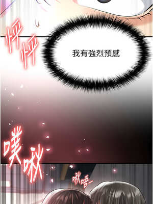 足球型男脫單指南 17-18話_18_01_ywqc