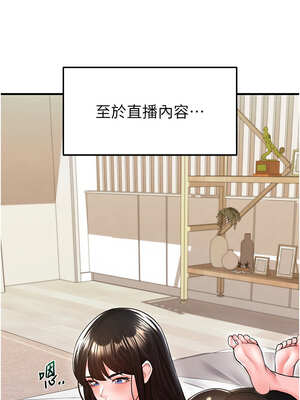 足球型男脫單指南 17-18話_18_03_dhld