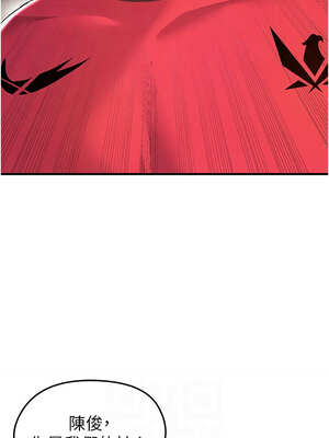 足球型男脫單指南 17-18話_18_08_sxrt