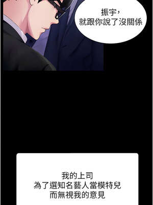 肉體審判 1-7話_01_02_hghj