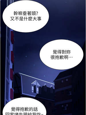 肉體審判 1-7話_01_06_kivv