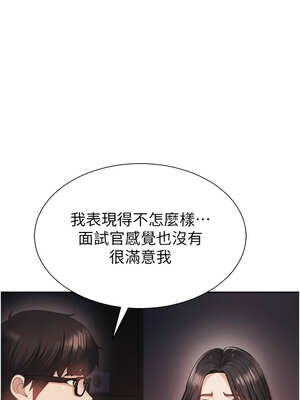 肉體審判 1-7話_01_08_lkav