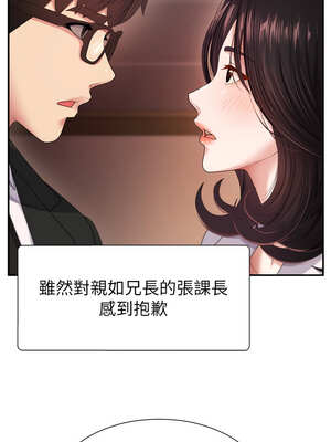 肉體審判 1-7話_01_10_qmji