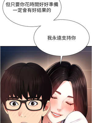 肉體審判 1-7話_01_11_olat