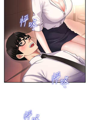 肉體審判 1-7話_01_15_brvu