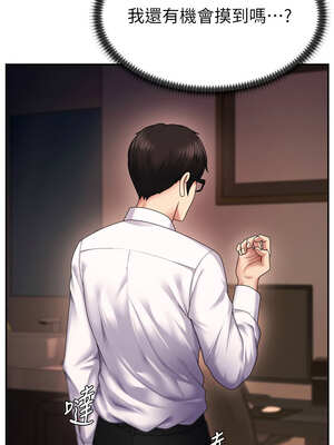 肉體審判 1-7話_01_16_ihcr