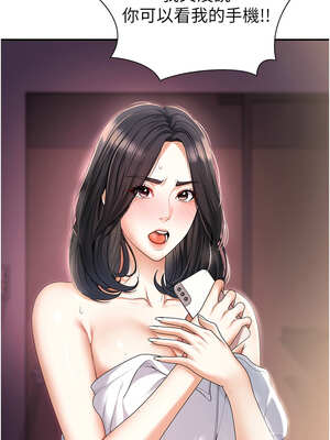 肉體審判 1-7話_02_01_nchc