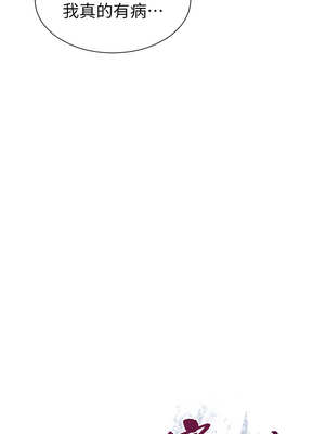 肉體審判 1-7話_02_03_dege