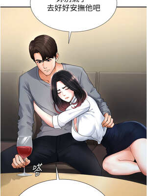 肉體審判 1-7話_02_04_bqyl