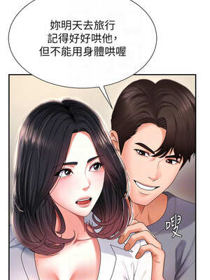 肉體審判 1-7話_02_05_ueim