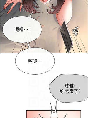 肉體審判 1-7話_02_09_sjci