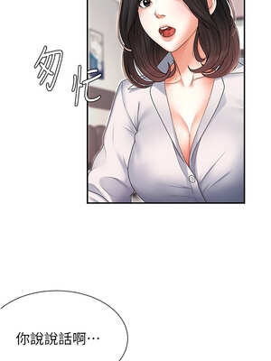 肉體審判 1-7話_02_13_ahnd