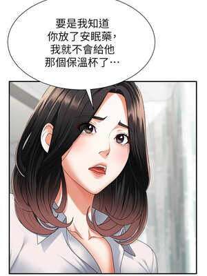 肉體審判 1-7話_02_14_lupq