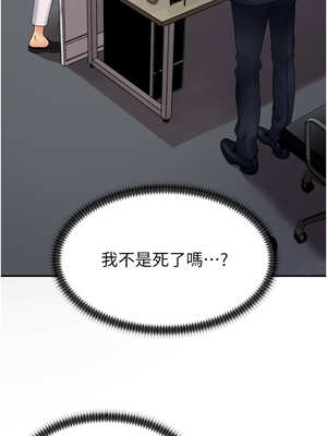 肉體審判 1-7話_02_17_wfwg