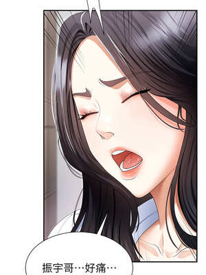 肉體審判 1-7話_03_01_uyma