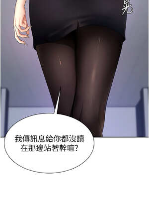 肉體審判 1-7話_03_04_bgin