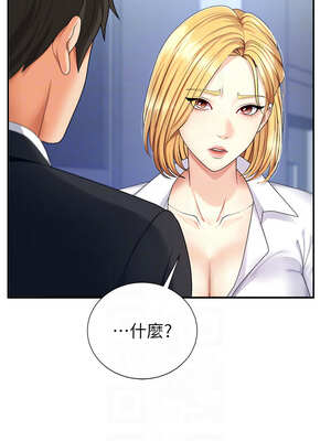 肉體審判 1-7話_03_05_mgvi