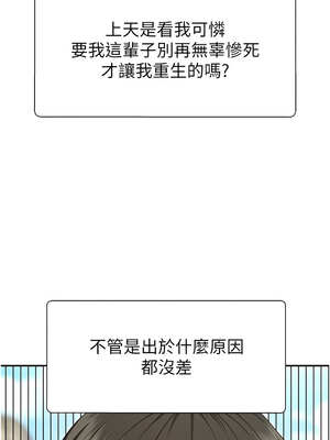 肉體審判 1-7話_03_07_rulg