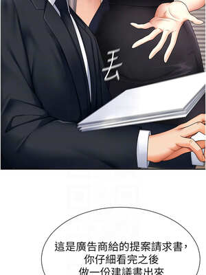 肉體審判 1-7話_03_09_lvmu