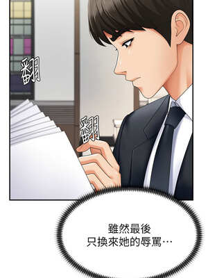 肉體審判 1-7話_03_10_xmbu