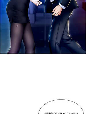 肉體審判 1-7話_03_13_qhdh