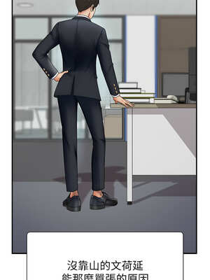 肉體審判 1-7話_03_14_vaon