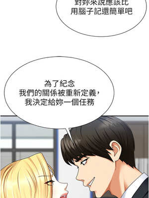 肉體審判 1-7話_04_03_wmpx