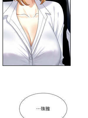 肉體審判 1-7話_04_04_nqot