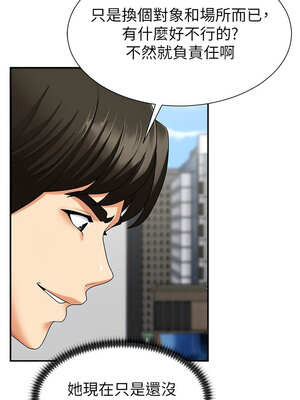 肉體審判 1-7話_04_06_eslk