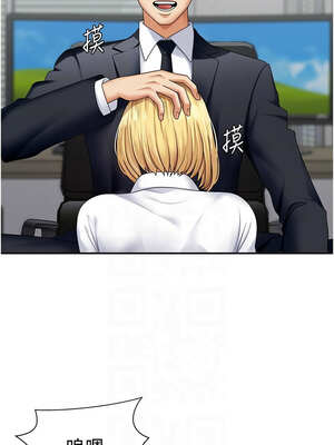 肉體審判 1-7話_04_09_jcvl