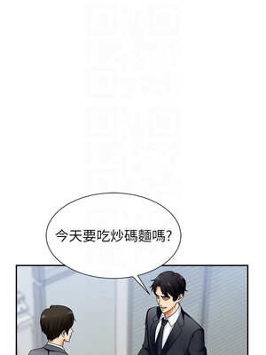 肉體審判 1-7話_04_11_aqhh