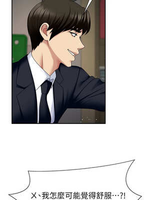 肉體審判 1-7話_05_02_qylx