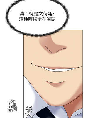 肉體審判 1-7話_05_04_cgng